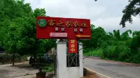 Kezhijia Farm Homestay (Lijiang Scenic Area) - ห้องครัว