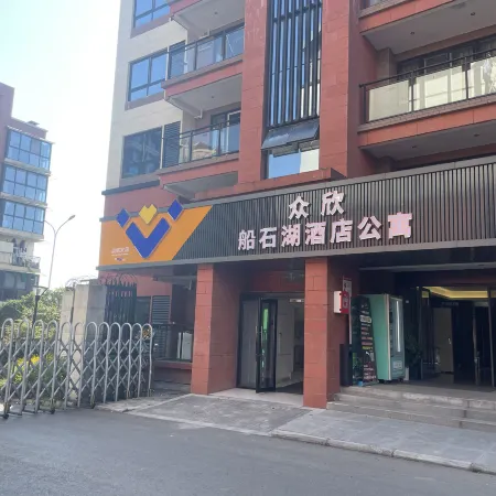 Zhongxin Chuanshihu Serviced Apartment