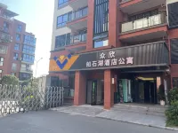 Zhongxin Chuanshihu Serviced Apartment Hotel a Weiyuan