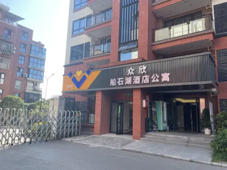 Zhongxin Chuanshihu Serviced Apartment Отели в г. Вэйюань