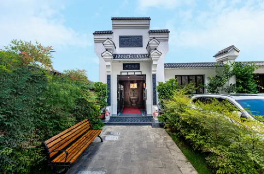 Pudding Yard, Sansu Temple Branch, Meishan