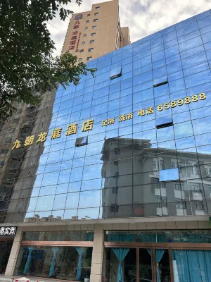 Jiuchao Longting Hotel Hotels in 