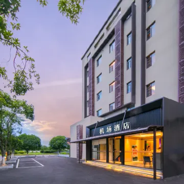 Guilin Airport Hotel (Liangjiang International Airport) Hotels near Guilin Liangjiang International Airport