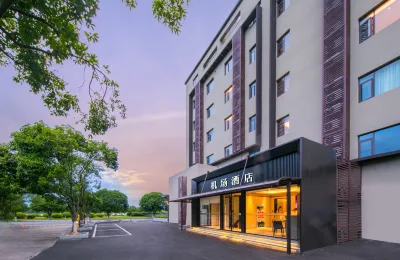 Guilin Airport Hotel (Liangjiang International Airport) Hotels near Lizongren Xiansheng Former Residence