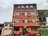 Jin Yue Hotel Hotel in zona Pangguangzhen Bus Passenger Transport Station