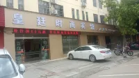 Baise Huangting Fashion Hotel
