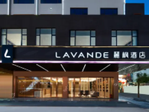 麗楓酒店（潮州財富中心鄰街店）