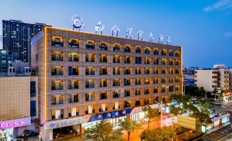 Buckingham Palace Hotel (Fuyang Yingdong)