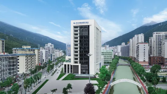 Shennongjia Slow City International Hotel