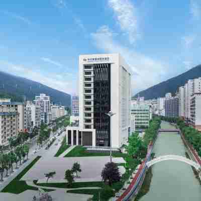 神農架慢城國際飯店 Hotel Exterior