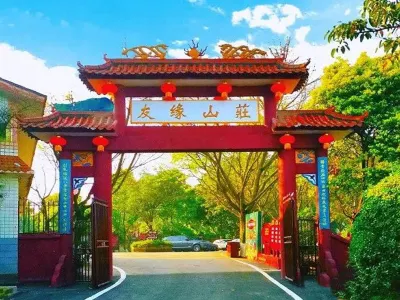 Youyuan Shanzhuang