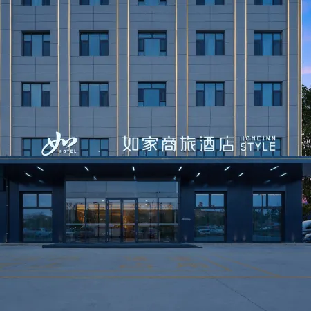Homeinn Selected Hotel (Kuqa Changning Road)