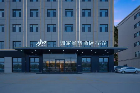 Homeinn Selected Hotel (Kuqa Changning Road) Отели рядом с достопримечательностью «Qingchengqiang Site»