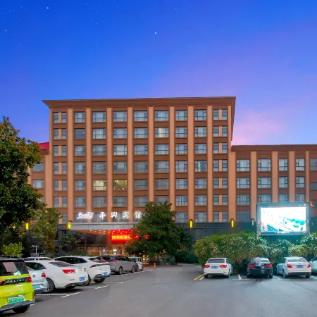 Pingyu Hotel