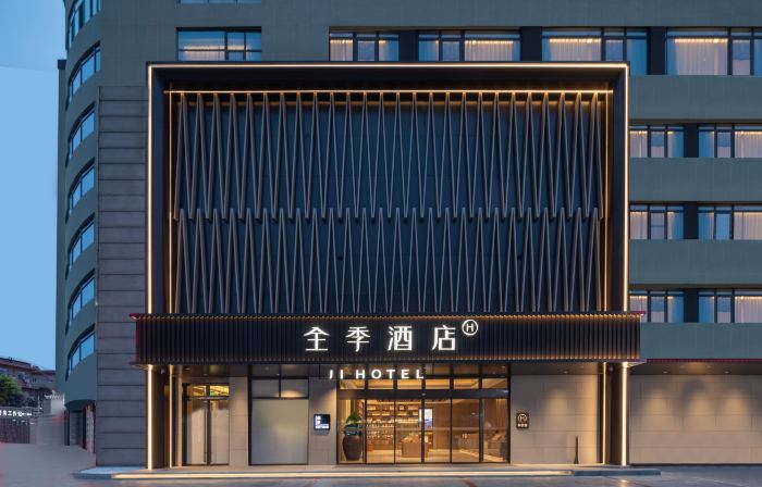 JI Hotel (Anqing Wangjiang Shiji Hualian)