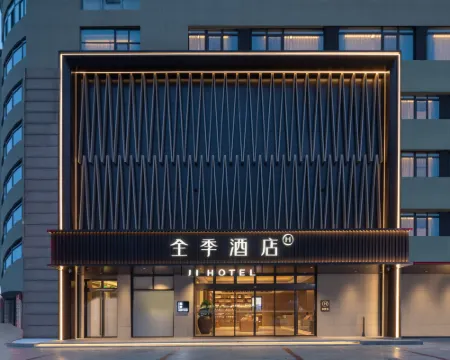 JI Hotel (Anqing Wangjiang Shiji Hualian) Hoteles en Wangjiang