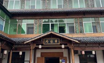 Zhangjiafu Homestay