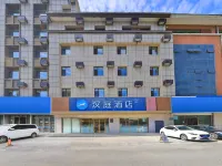 漢庭酒店（長春洋浦大街東方廣場店） 鄰近二道區王希天烈士紀念館的酒店