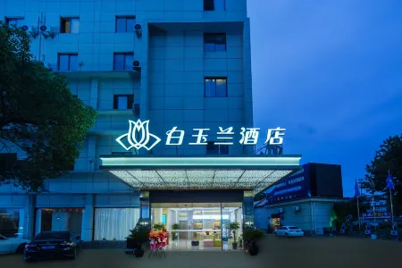 Magnotel Hotel (Shanghai Pudong Airport Core Area International Tourism Resort)