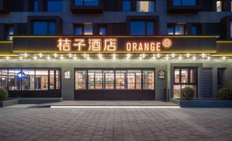 Orange Hotel (Zhongguancun Environmental Protection Park, Beiqing Road, Beijing)