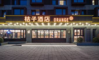 1. Orange 호..