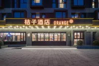 Orange Hotel (Zhongguancun Environmental Protection Park, Beiqing Road, Beijing) Hotel dekat Zhongguancun Institute Junle Art Branch