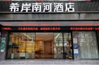 Xi'an Nanhe Hotel Hotels near Mianyang Administration College