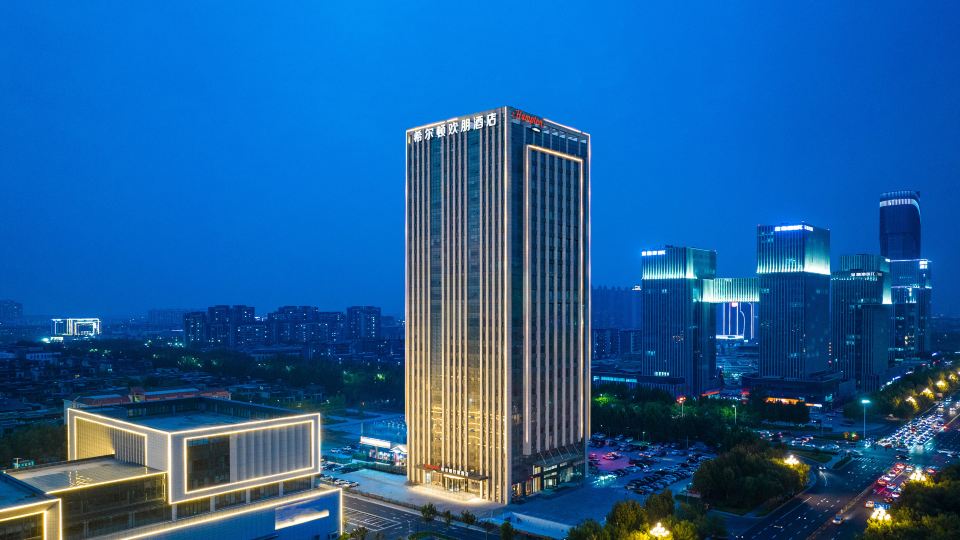 Hampton by Hilton Dongying