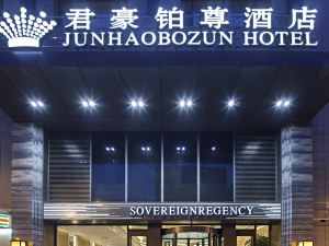 Junhao Hotel (Taiyuan Maoye World Wangfujing Branch)