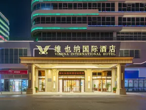 Vienna International Hotel Changsha Huanghua Airport Terminal Store