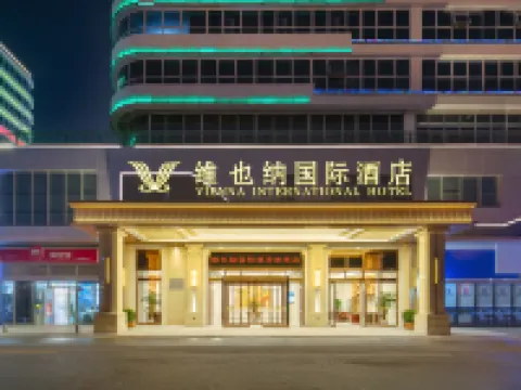 Vienna International Hotel Changsha Huanghua Airport Terminal Store Hotels in Changsha County