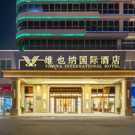 Vienna International Hotel Changsha Huanghua Airport Terminal Store Отели в г. Чаншасянь