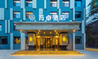 Wanzhuo Hotel (Baoding Wanbo Square Branch)