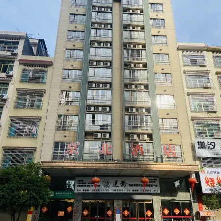 Wugang Jingbei Hotel