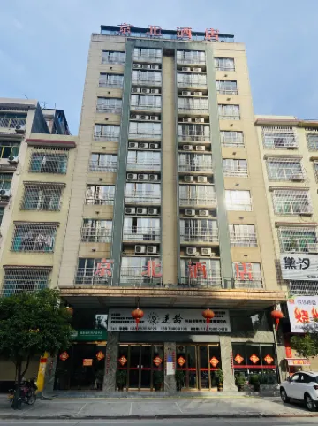 Wugang Jingbei Hotel