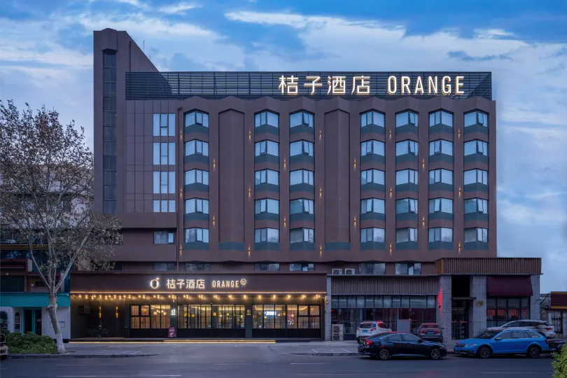 Orange Hotel (Luoyang Wangcheng Avenue Branch)