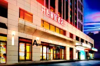 Manju Hotel (Harbin West Railway Station Wanda) Отели рядом с достопримечательностью «Heilongjiang Foreign Economic Institute»