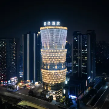 Atour Hotel South Square Chongqing North Railway Station Отели рядом с достопримечательностью «Чунцинская школа Лика (Колледж Золотого Детского Университета)»