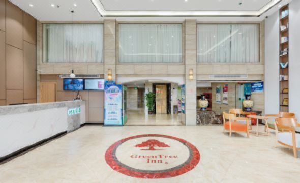 GreenTree Inn Jiangxi Ganzhou Municipal Government Business Hotel