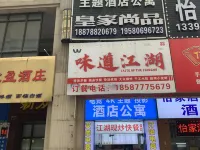 Aishang E-sports Themed Apartment (Nanning Exhibition Center Wanxiang Mall) โรงแรมใกล้ภูเขาชิงซิ่ว