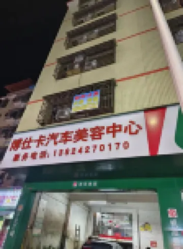 麗陽公寓