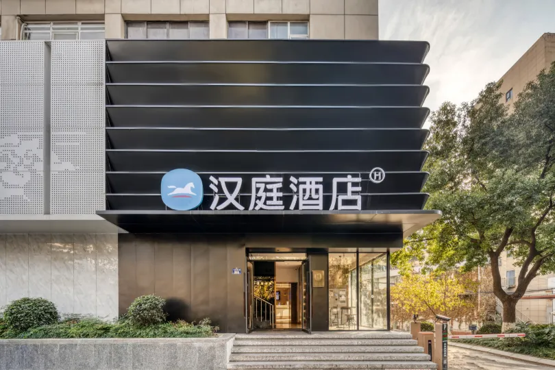 HanTing Hotel (Hangzhou Wulinmen Subway Station)