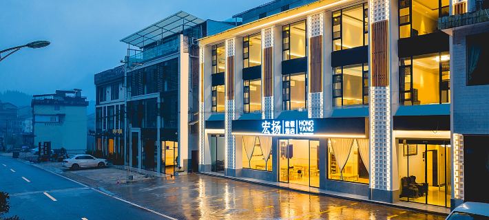 Hongya Hongyang Hotel (Wawu Mountain Scenic Area) Hotel a Hongya