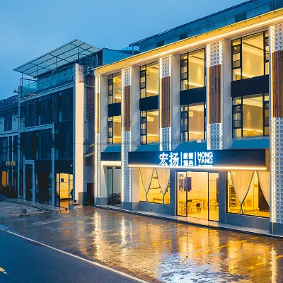 Hongya Hongyang Hotel (Wawu Mountain Scenic Area) Hotels near Wawu Mountain Giant Panda National Park Museum