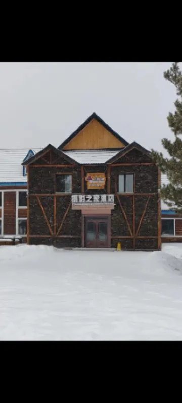 Photography House Hotel