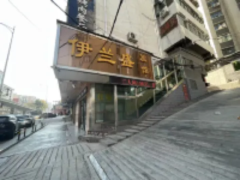 Lanzhou Yilansheng Inn (Lanzhou Xiguan Crossroad Lanzhou University Second Hospital) Hoteles en 