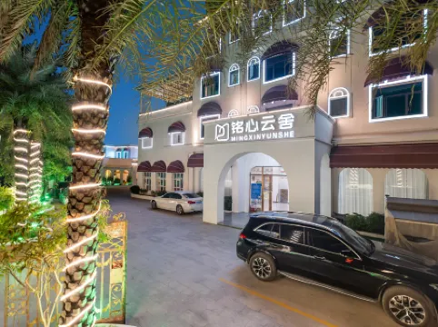 Longmen Nankunshan Mingxin Yunshe Hot Spring Hotel