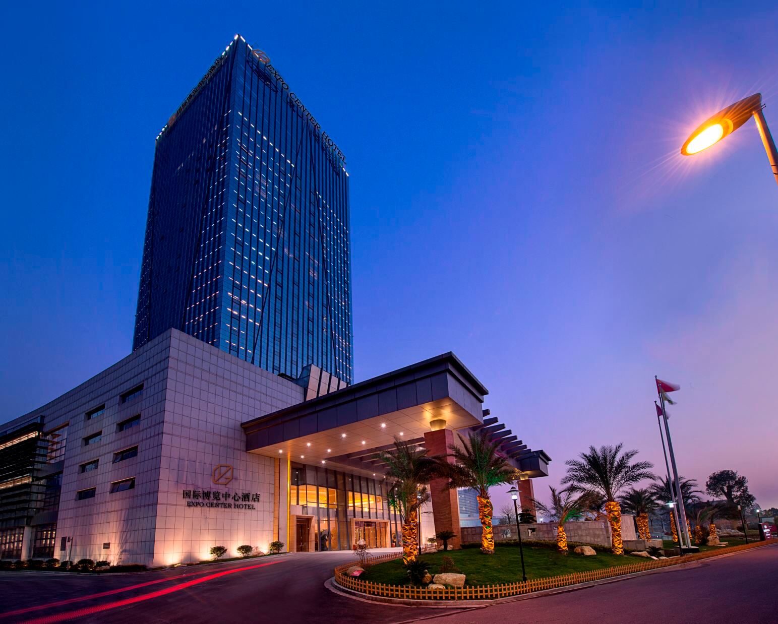 Expo Center Hotel Hotels in Yiwu