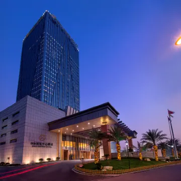 國際博覽中心酒店 鄰近義烏梅湖體育館的酒店