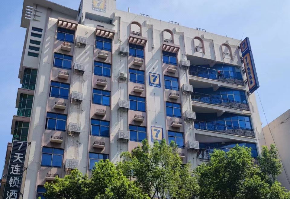 7 Days Inn (Zhangzhou Bubu Gaoxin Tiandi Yuhou Street) - Housity